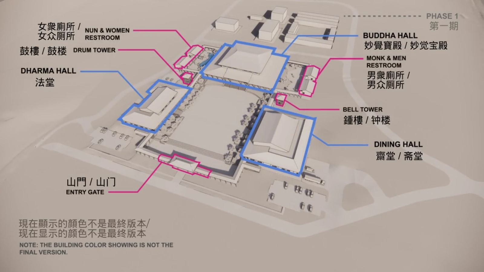 第二期設計 Phase 2 Design Development 第二期设计 – International Institute of ...